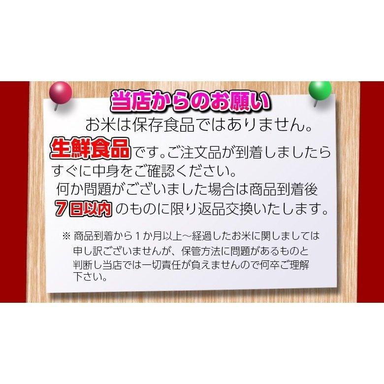 米 お試し米 お米 コシヒカリ 白米 茨城県 2kg 5年産 送料無料 一部地域除く｜okomenokimura｜11