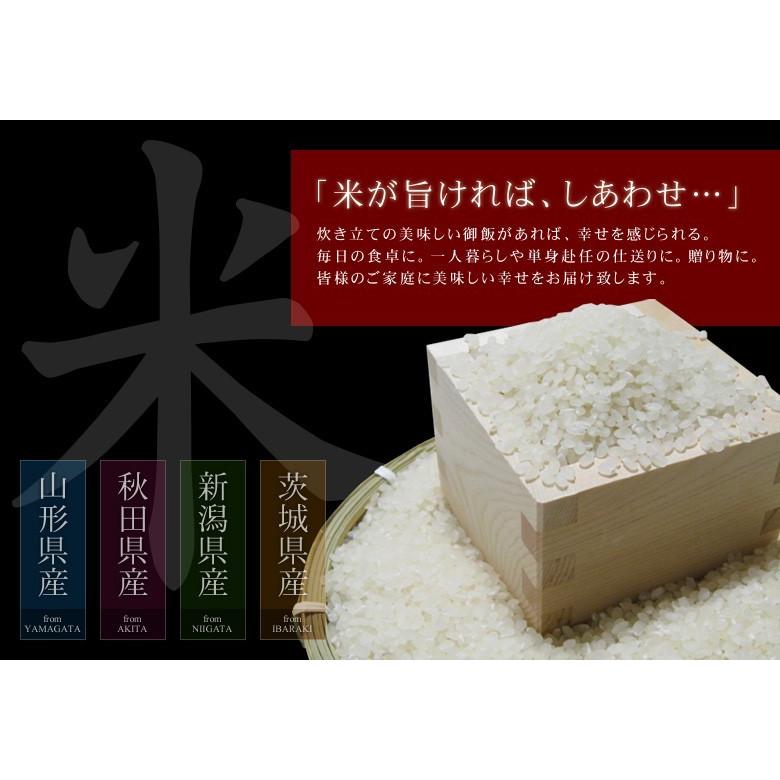 ヒメノモチ もち米 10kg お米 白米 山形県産 5kg×2袋 6年産 ヒメノモチ もち米 10kg お米 白米 山形県産 5kg×2袋 6年産