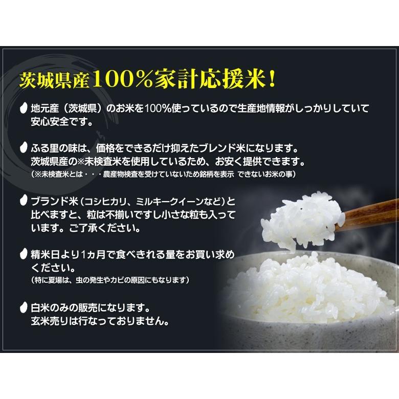 限定１袋　訳あり　無洗米　34kg お米　米　ご飯 米 15kg お米 安い 訳アリ 白米 ブレンド米 いろどり 生活応援米 国内
