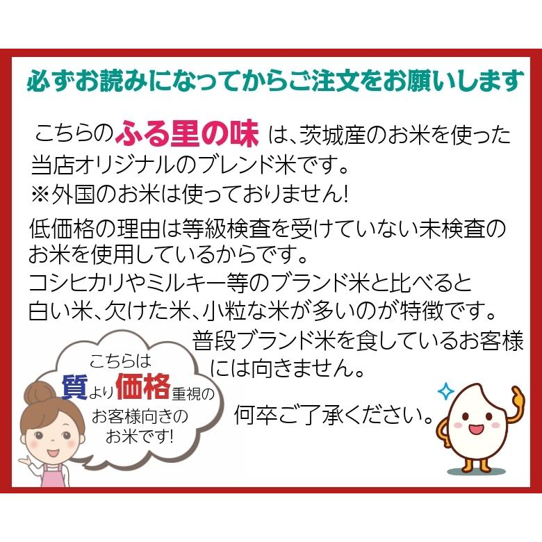 米 20kg お米 安い 訳アリ 白米 ブレンド米 いろどり 生活応援米 国内産 送料無料 一部地域除く｜okomenokimura｜05