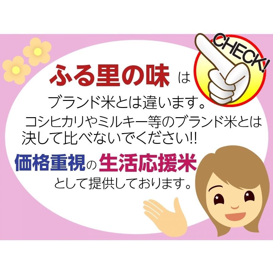 米 20kg お米 安い 訳アリ 白米 ブレンド米 いろどり 生活応援米 国内産 送料無料 一部地域除く｜okomenokimura｜06