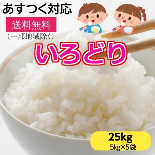 米 25kg お米 安い 訳アリ 白米 ブレンド米 生活応援米 国内産 送料無料 一部地域除く 【数々のアワードを受賞】 米 25kg お米 安い 訳アリ 白米 ブレンド米 生活応援米 国内産 送料無料 一部地域除く 【数々のアワードを受賞】