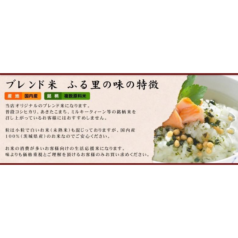 米 25kg お米 安い 訳アリ 白米 ブレンド米 いろどり 生活応援米 米 25kg お米 安い 訳アリ 白米 ブレンド米 いろどり 生活応援米
