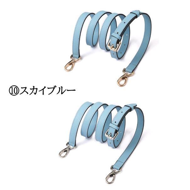 ショルダーストラップ ショルダーベルト バッグストラップ 本革 長さ