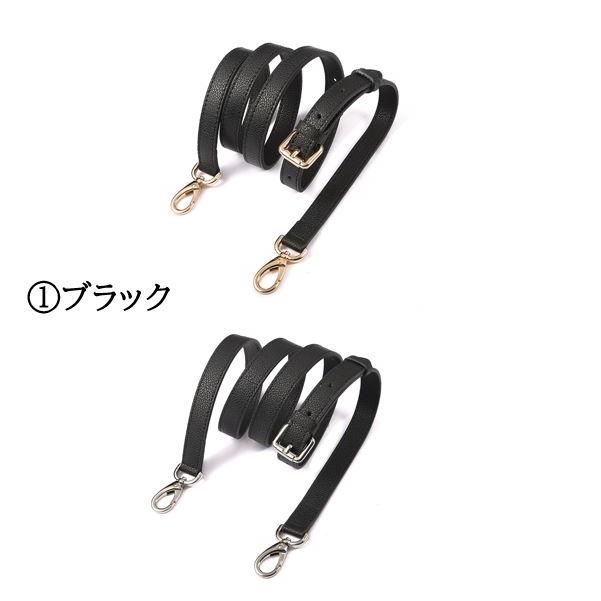 ショルダーストラップ ショルダーベルト バッグストラップ 本革 長さ