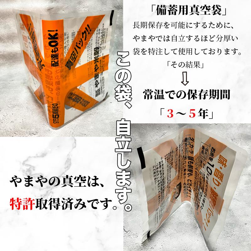 夢ごこち 新米 米 30kg お米 玄米（5kg×真空パック6袋）減農薬 特別