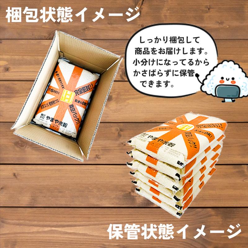ハツシモ 米 30kg(5kg×真空パック6袋)お米 玄米 岐阜県(関市 ハツシモ 米 30kg(5kg×真空パック6袋)お米 玄米 岐阜県(関市
