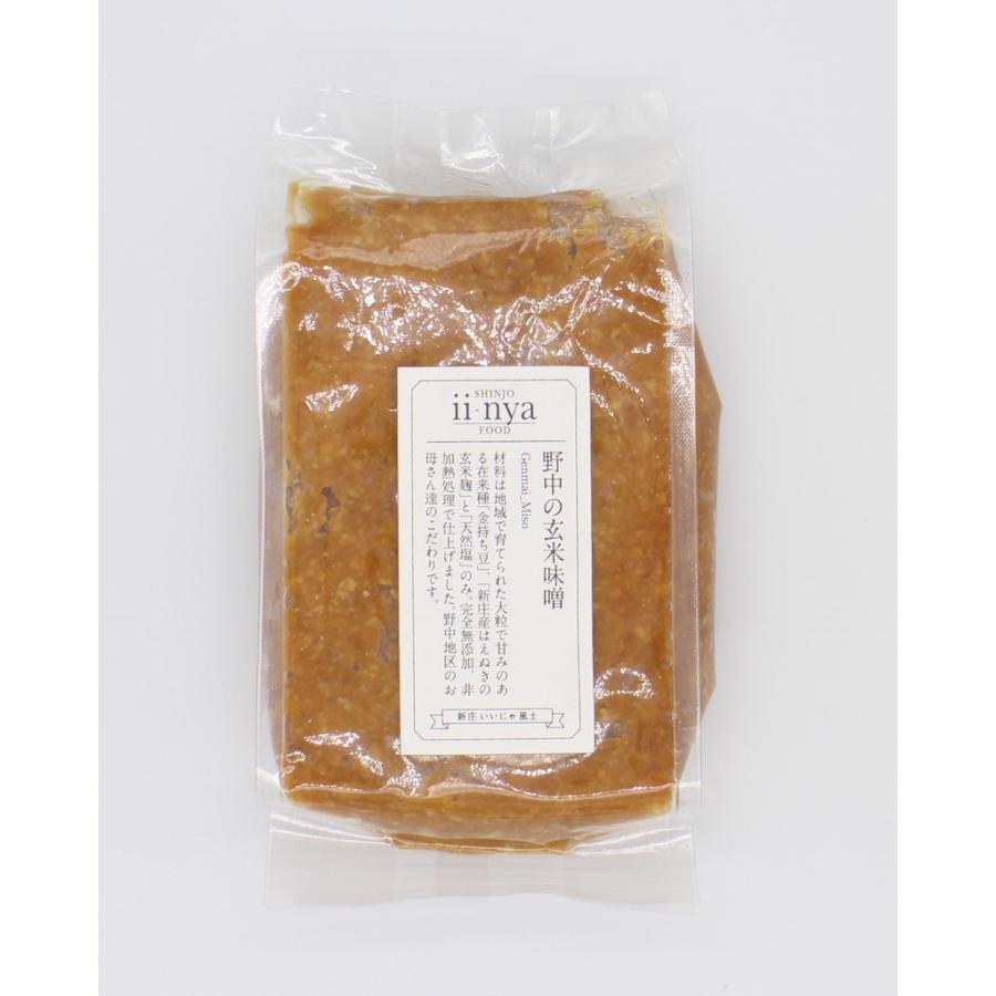 昔ながらの手作り味噌　玄米みそ  無添加 非加熱処理  500g 3パック　農家手作り　自家栽培在来種大豆使用  Shinjo ii-nya FOOD |  | 01