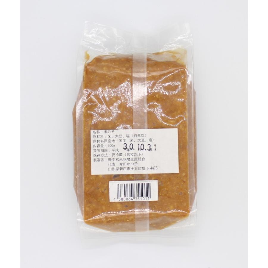 昔ながらの手作り味噌　玄米みそ  無添加 非加熱処理  500g 3パック　農家手作り　自家栽培在来種大豆使用  Shinjo ii-nya FOOD |  | 02