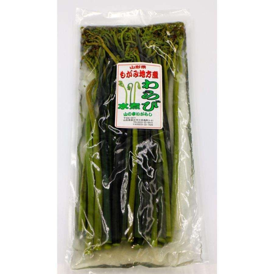 山菜漬もの３種食べ比べセット　国産　山形県産　わらび水煮200g 1袋/わらびのたまり漬け180g 1袋/山菜ピクルス100g 1袋 |  | 02
