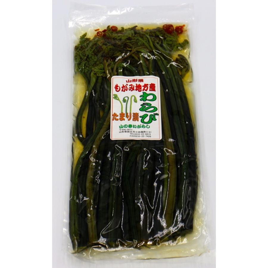 山菜漬もの３種食べ比べセット　国産　山形県産　わらび水煮200g 1袋/わらびのたまり漬け180g 1袋/山菜ピクルス100g 1袋 |  | 03