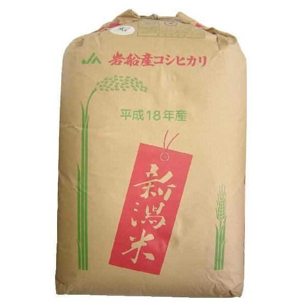 ✩お話中✩新潟県岩船産コシヒカリ30キロ!(´▽｀) コシヒカリ 【送料無料】【22年産】新潟県岩船産こしひかり【一等米