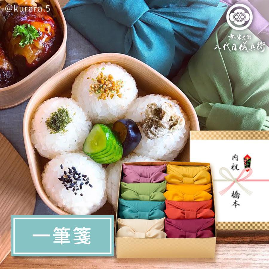 お米 ギフト 初節句 成人式 出産内祝い 内祝い 憧れ お返し 厳選ブランド米 プレゼント おしゃれ 詰合せ2合8個 米 結婚内祝い