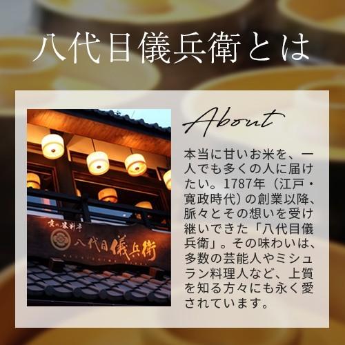 正規販売店 お米 ギフト 初節句 出産内祝い 内祝い お返し 結婚内祝い 米 おしゃれ プレゼント 良縁米 愛 母の日 お祝い お祝い返し 快気祝い 贈答 Babylonrooftop Com Au