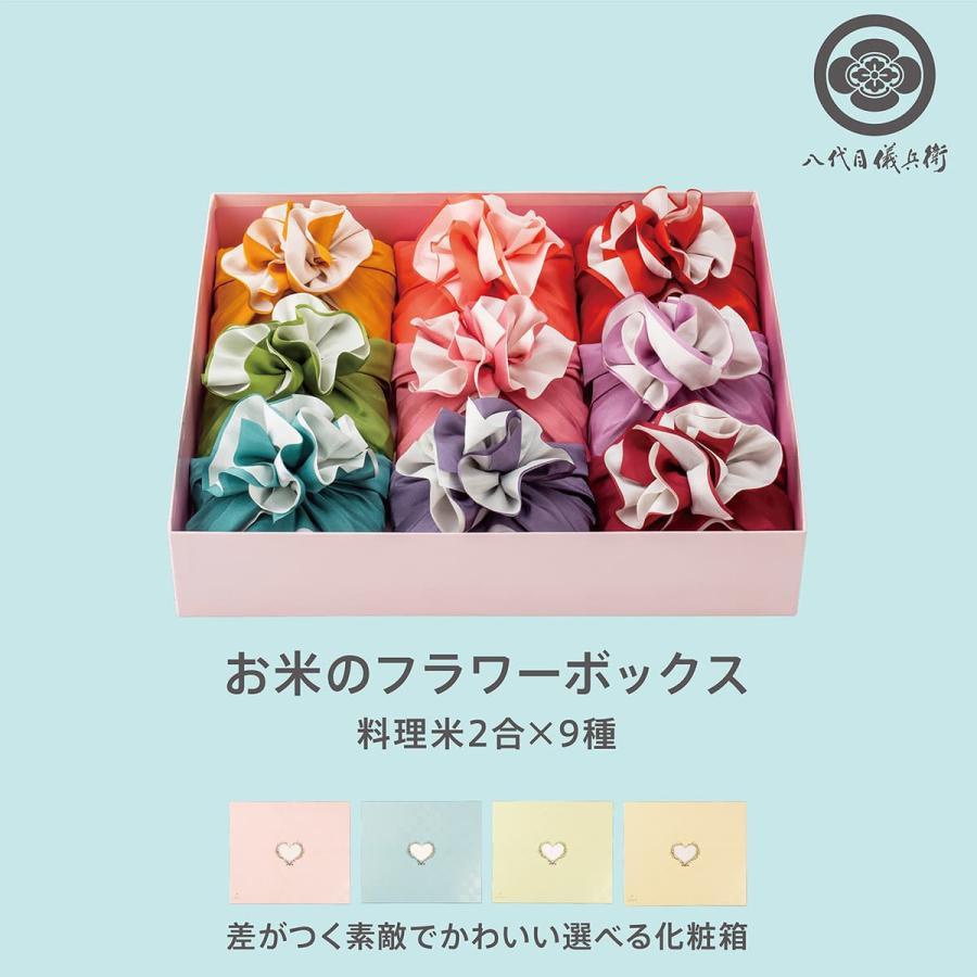 ギフト 出産内祝い 内祝い お返し 結婚内祝い お中元 父の日 入学内祝い 米 食べ物 食品 おしゃれ プレゼント Baby Rise ダリア 八代目儀兵衛 Br50 お米ギフト 内祝いの八代目儀兵衛 通販 Yahoo ショッピング