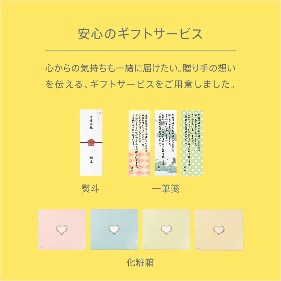 【今喜ばれる高級米】 八代目儀兵衛 送料無料 米 ギフト (お米2合×9個入り) 「BABY RISE ダリア」| お米 入学内祝い 結婚内祝い 出産内祝いの画像