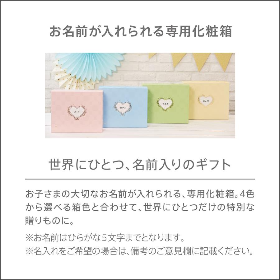 【今喜ばれる高級米】 八代目儀兵衛 送料無料 米 ギフト (お米2合×9個入り) 「BABY RISE ダリア」| お米 入学内祝い 結婚内祝い 出産内祝いの画像