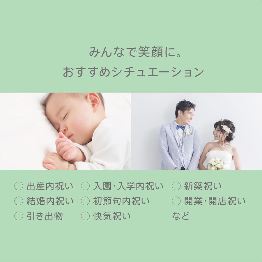 【今喜ばれる高級米】 八代目儀兵衛 送料無料 米 ギフト (お米2合×9個入り) 「BABY RISE ダリア」| お米 入学内祝い 結婚内祝い 出産内祝いの画像
