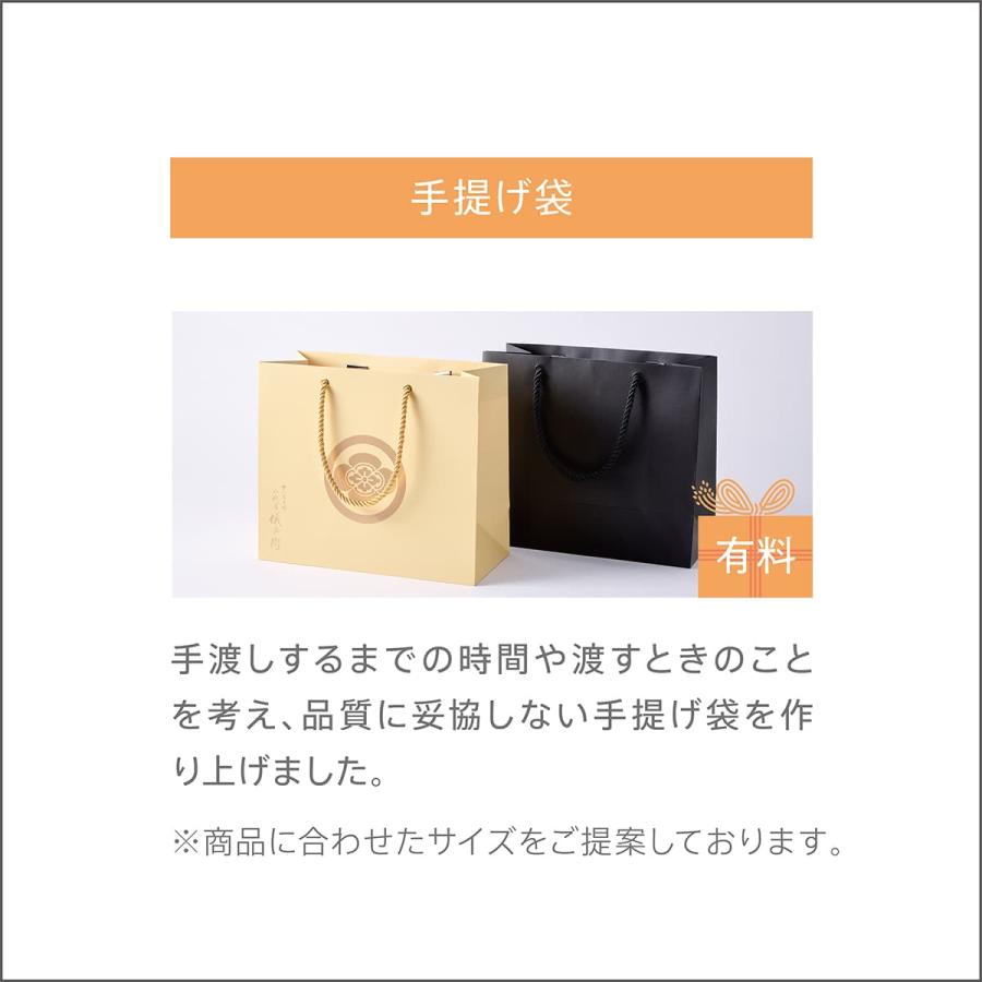 【今喜ばれる高級米】 八代目儀兵衛 送料無料 米 ギフト (お米2合×9個入り) 「BABY RISE ダリア」| お米 入学内祝い 結婚内祝い 出産内祝いの画像