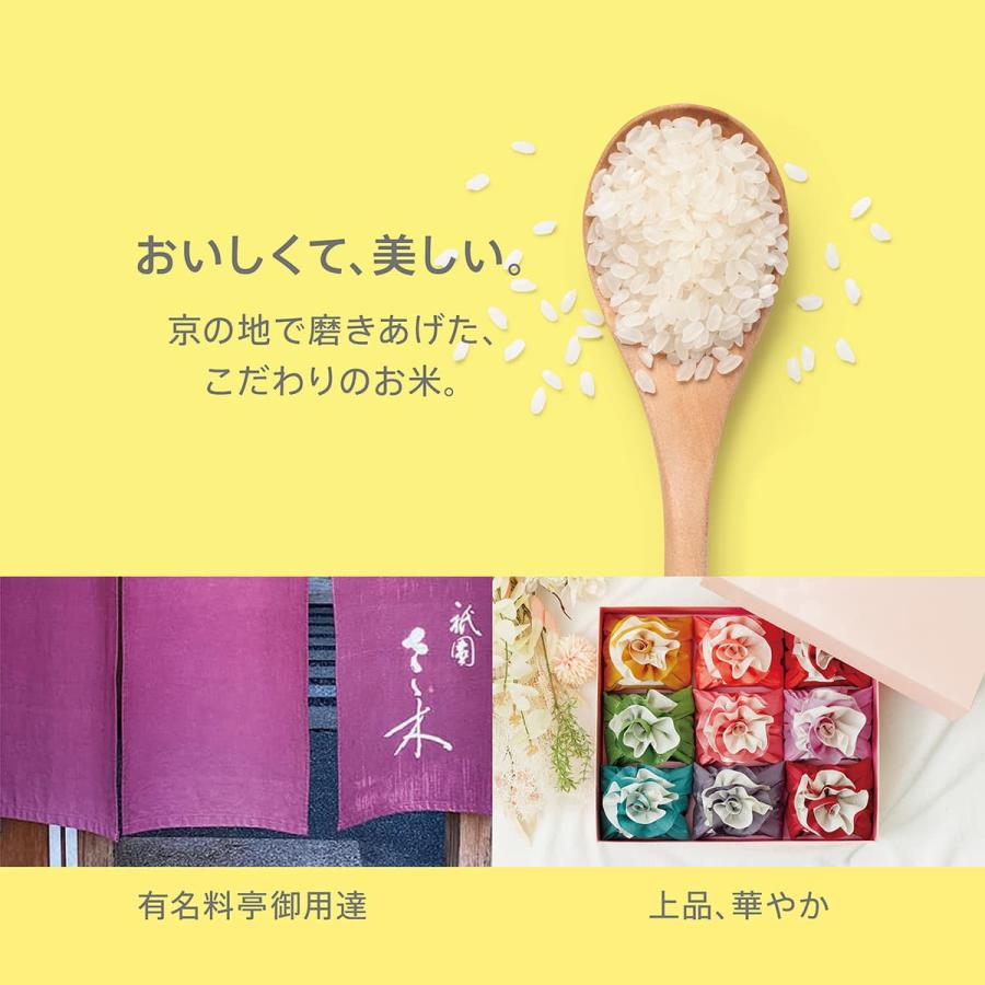 お米 ギフト 成人式内祝い 寒中見舞い 出産内祝い 内祝い お返し 結婚内祝い 米 プレゼント Baby Rise ダリア 名入れ 出産 出産祝い お祝い セット Br50 お米ギフト 内祝いの八代目儀兵衛 通販 Yahoo ショッピング