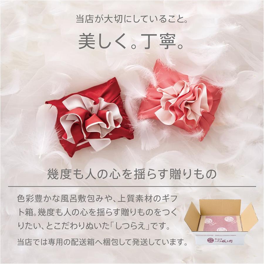 【今喜ばれる高級米】 八代目儀兵衛 送料無料 米 ギフト (お米2合×9個入り) 「BABY RISE ダリア」| お米 入学内祝い 結婚内祝い 出産内祝いの画像