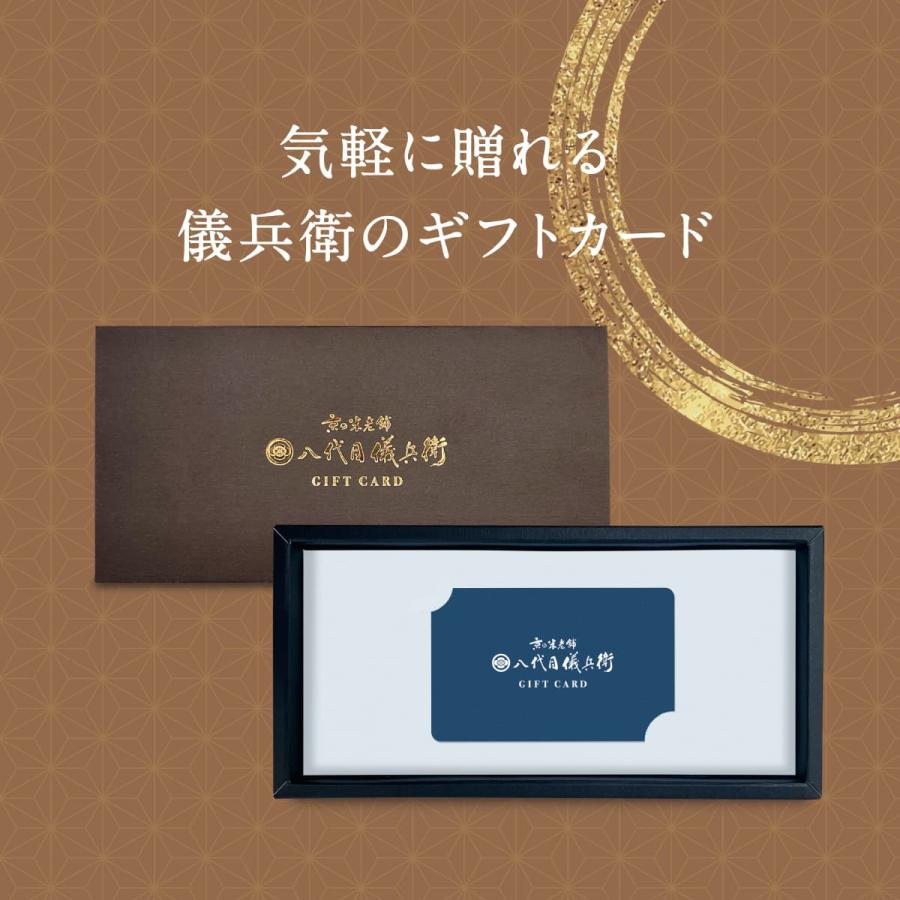 八代目儀兵衛 【今喜ばれる高級米】 送料無料 米 ギフト「儀兵衛の