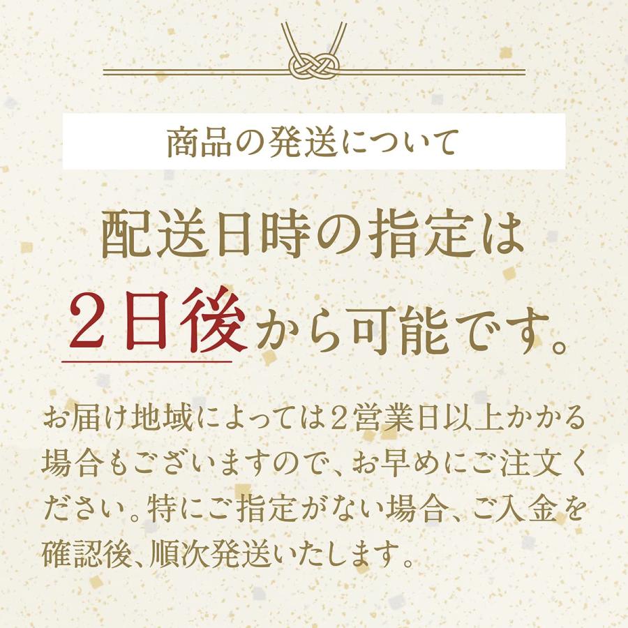 お米 ギフト 入学内祝い 出産内祝い 内祝い お返し 結婚内祝い 米 プレゼント 十二単詰合（2合） 鞍馬 出産祝い 結婚祝い｜okomeya｜16