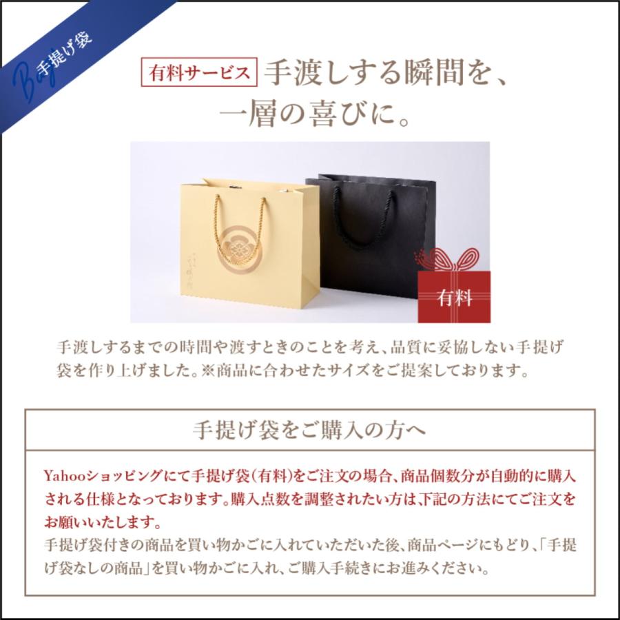 【今喜ばれる高級米】 八代目儀兵衛 送料無料 米 ギフト (お米とごはんのお供の詰合せ) 「十二単 詰合せ鞍馬」 | お米 結婚内祝い 出産内祝いの画像