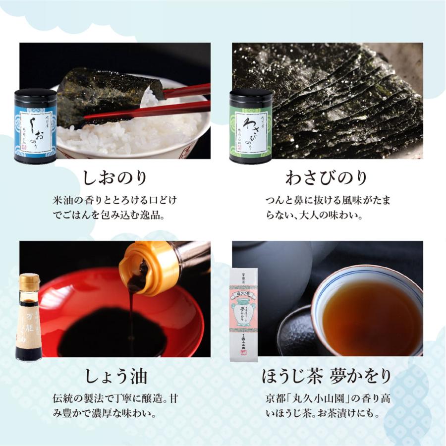 【今喜ばれる高級米】 八代目儀兵衛 送料無料 米 ギフト (お米とごはんのお供の詰合せ) 「十二単 詰合せ鞍馬」 | お米 結婚内祝い 出産内祝いの画像