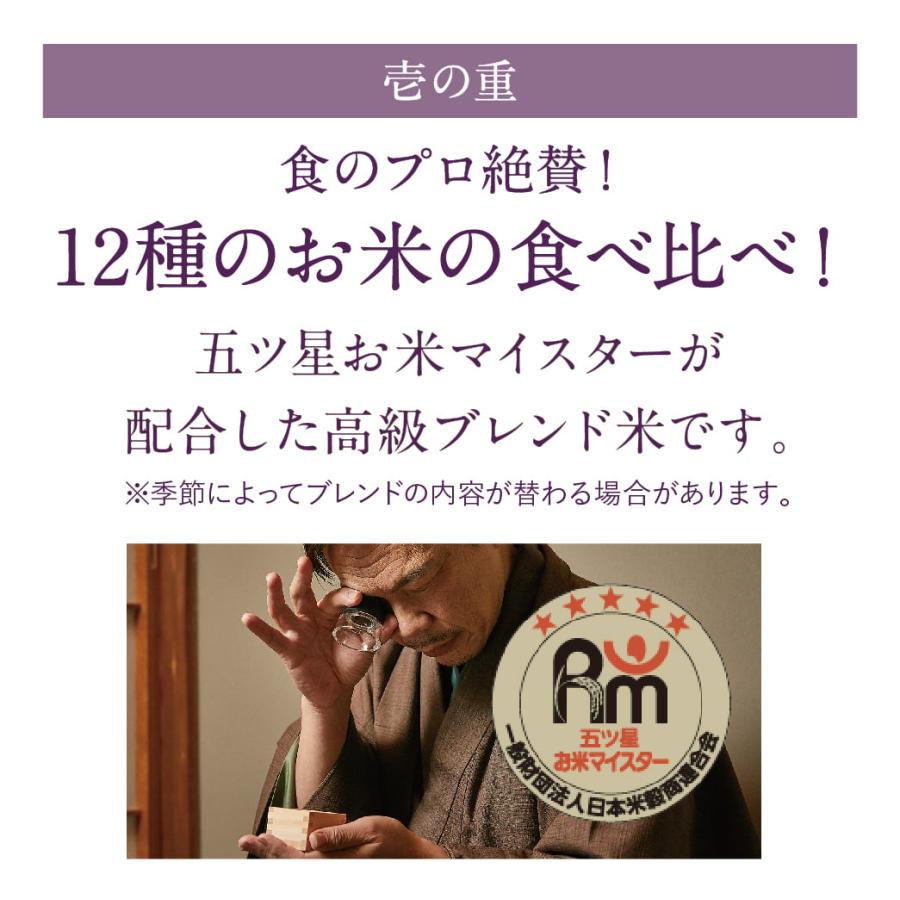 八代目儀兵衛 【老舗の高級米】 送料無料 米 ギフト (お米と 八代目儀兵衛 【老舗の高級米】 送料無料 米 ギフト (お米と