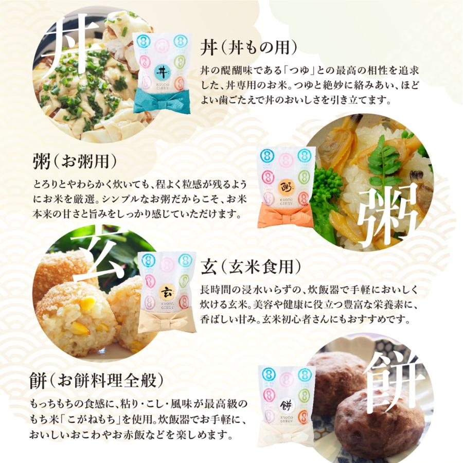 八代目儀兵衛 令和7年産新米【今喜ばれる高級米】 送料無料 米 ギフト