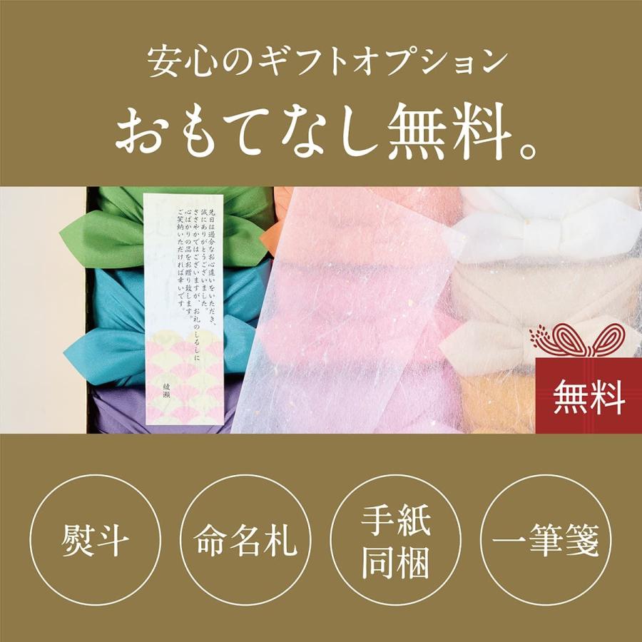再入荷 お米 ギフト お中元 出産内祝い 内祝い お返し 結婚内祝い 米 プレゼント 十二単詰合 2合 醍醐 出産祝い 高級 御中元 暑中見舞い 取り寄せ Supplystudies Com