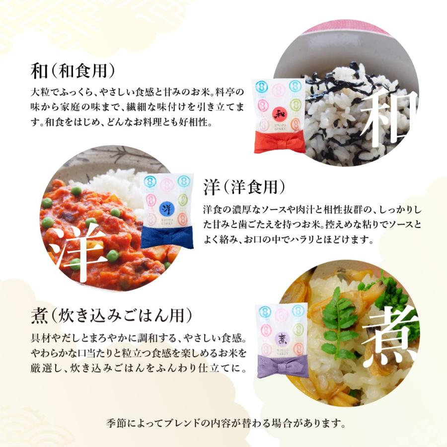 【今喜ばれる高級米】 八代目儀兵衛 送料無料 米 ギフト (お米とごはんのお供の詰合せ) 「十二単 詰合せ 衣笠」| お米 結婚内祝い 出産内祝いの画像