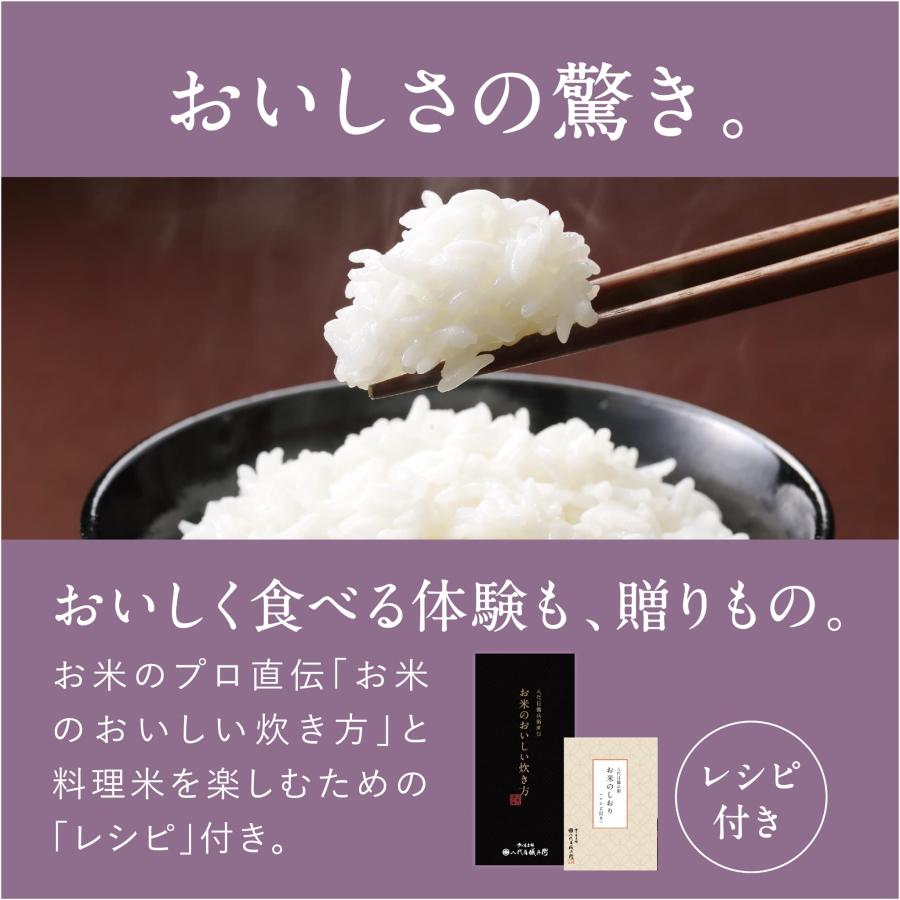 香典返し 法事専用 十二単 偲 嵯峨 粗供養 法要引出物 四十九日 香典返し 法事専用 十二単 偲 嵯峨 粗供養 法要引出物 四十九日