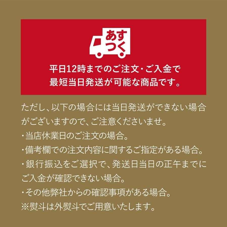 お米 ギフト 入学内祝い 出産内祝い 内祝い お返し 結婚内祝い 米 プレゼント 十二単詰合（2合） 嵯峨 出産祝い 結婚祝い｜okomeya｜12