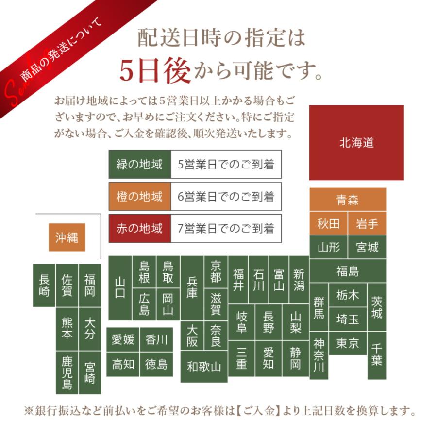 【今喜ばれる高級米】 八代目儀兵衛 送料無料 米 ギフト (お米とごはんのお供の詰合せ) 「十二単 詰合せ 嵯峨」| お米 結婚内祝い 出産内祝いの画像