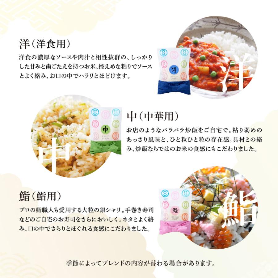【今喜ばれる高級米】 八代目儀兵衛 送料無料 米 ギフト (お米とごはんのお供の詰合せ) 「十二単 詰合せ 嵯峨」| お米 結婚内祝い 出産内祝いの画像