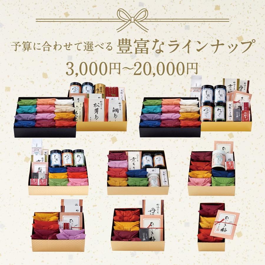 ギフト 出産内祝い 内祝い お返し 入学内祝い 結婚内祝い 父の日 米 食べ物 食品 おしゃれ プレゼント 十二単詰合 2合 嵯峨 八代目儀兵衛 Jh T70 2 お米ギフト 内祝いの八代目儀兵衛 通販 Yahoo ショッピング