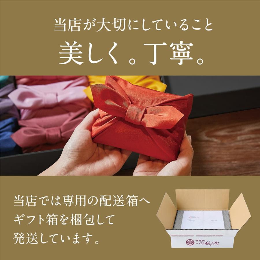 八代目儀兵衛 【今喜ばれる高級米】 米 ギフト (お米2合×2個入り