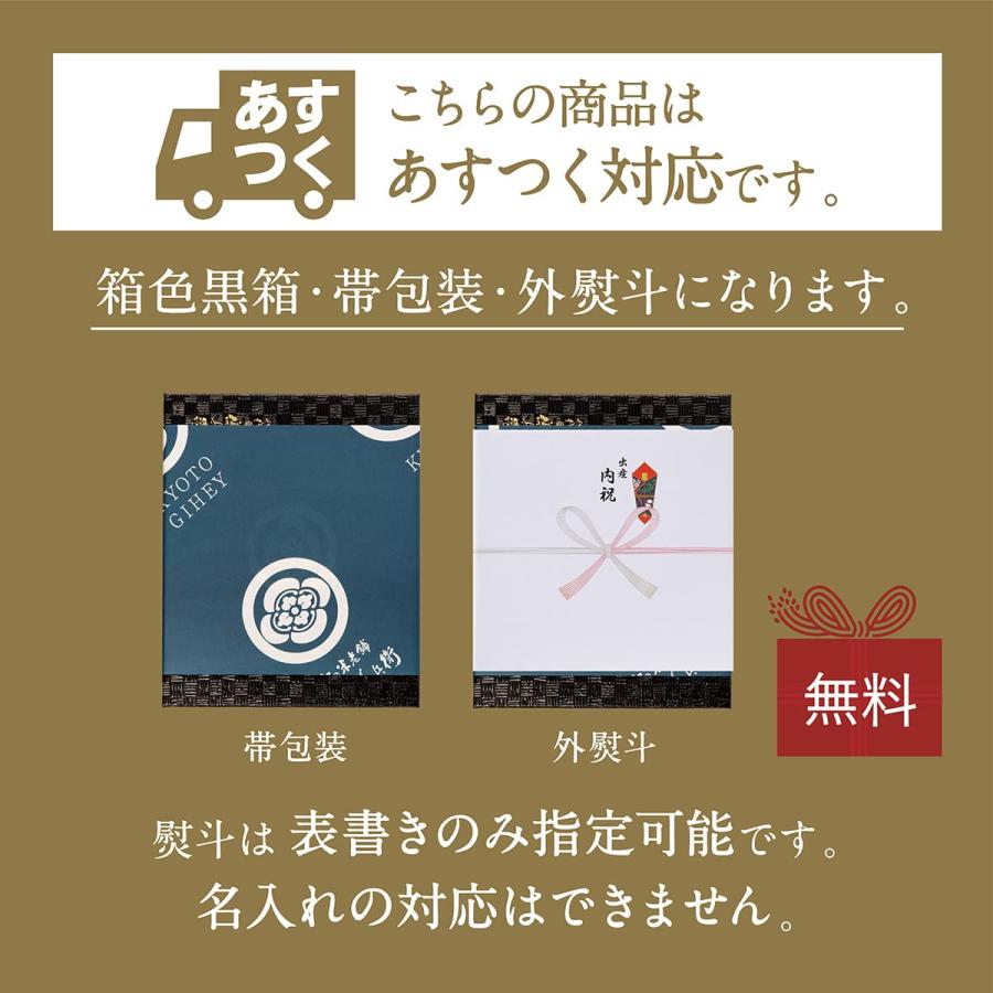 お米 ギフト 入学内祝い 出産内祝い 内祝い お返し 結婚内祝い 米 プレゼント 十二単 三分咲き 出産祝い 結婚祝い 高級｜okomeya｜08