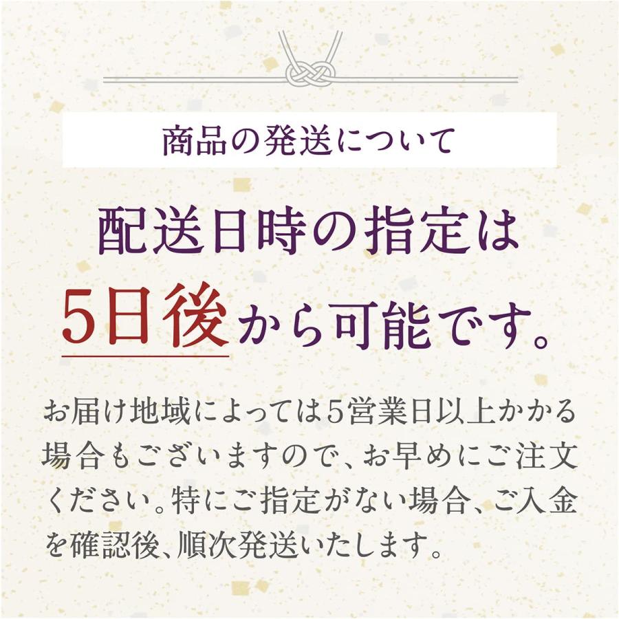 香典返し 法事専用 十二単 偲 五分 粗供養 法要引出物 四十九日 一周忌 三回忌 七回忌 お返し 満中陰志 忌明 お供え お米 仏事 法事 引き出物｜okomeya｜14