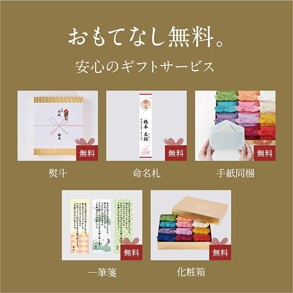 新着商品 お米 ギフト お中元 出産内祝い 内祝い お返し 結婚内祝い 米 プレゼント 十二単 五分咲き 出産祝い 高級 御中元 暑中見舞い Supplystudies Com