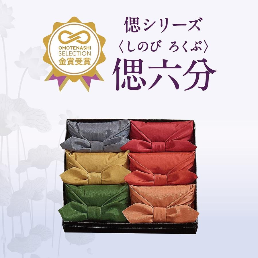 新作からsaleアイテム等お得な商品満載 香典返し 法事専用 十二単 偲 六分 粗供養 法要引出物 四十九日 一周忌 三回忌 七回忌 お返し 満中陰志 忌明 お供え お米 仏事 法事 引き出物 Materialworldblog Com