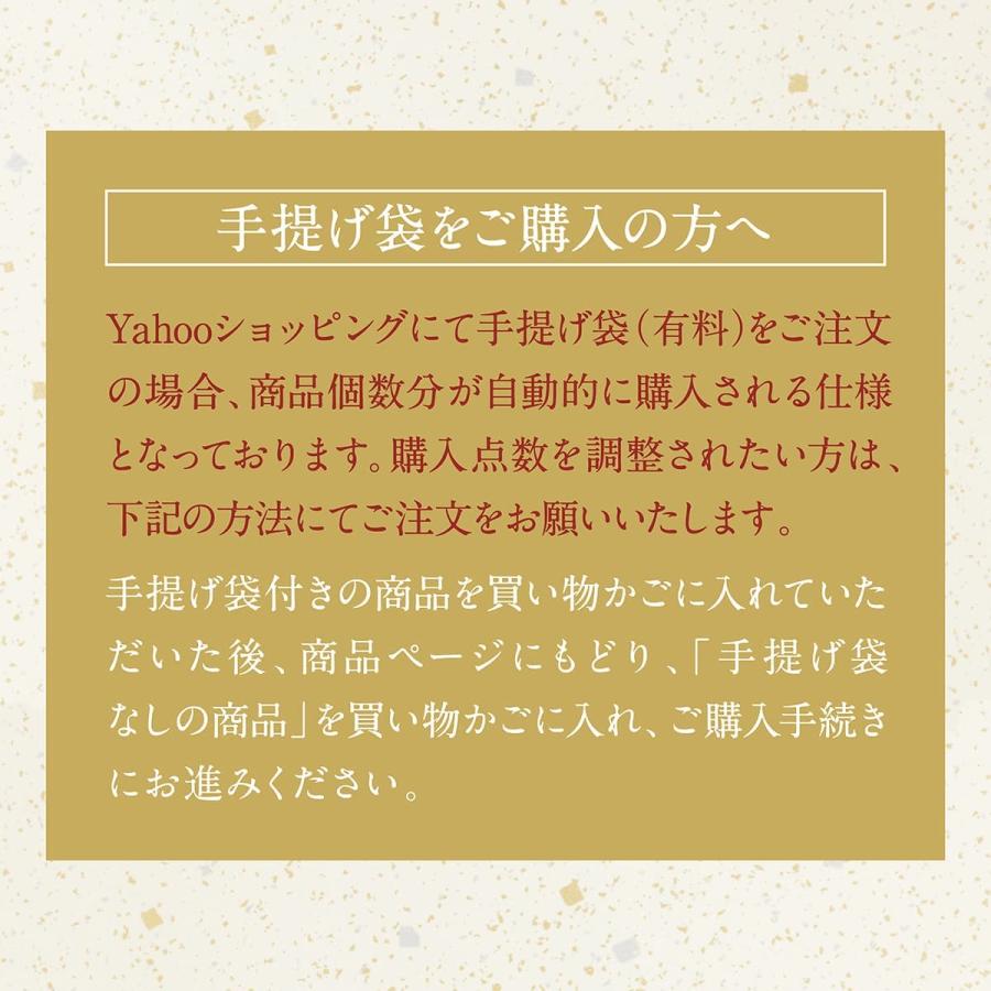 【今喜ばれる高級米】 八代目儀兵衛 送料無料 米 ギフト (お米2合×6個入り) 「十二単 六分咲き」| お米 入学内祝い 結婚内祝い 出産内祝い お返しの画像