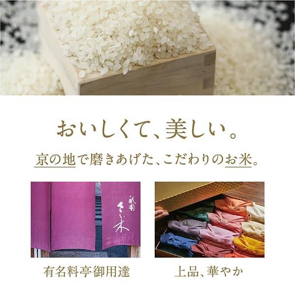 ギフト 出産内祝い 内祝い お返し 初節句内祝い 入学内祝い 結婚内祝い 父の日 米 食べ物 食品 おしゃれ プレゼント 十二単 八分咲き 八代目儀兵衛 Jh40 お米ギフト 内祝いの八代目儀兵衛 通販 Yahoo ショッピング