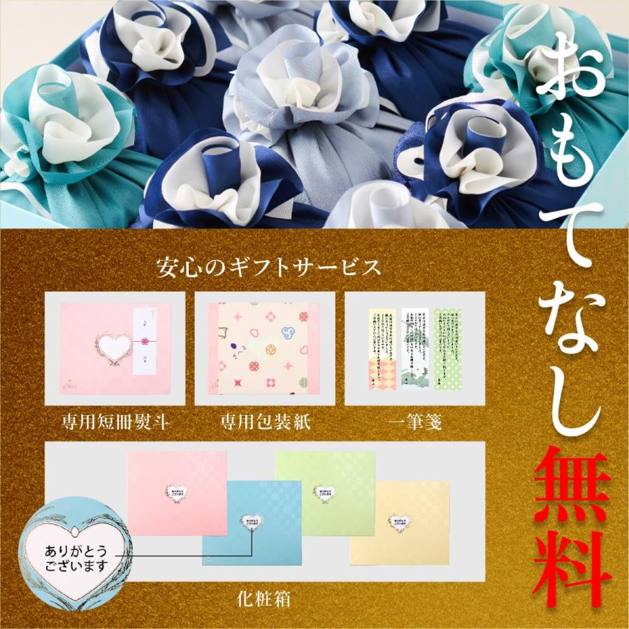 【今喜ばれる高級米】内祝 入園 入学 春 ギフト 八代目儀兵衛 送料無料 米 ギフト (お米2合×9個入り)「La bouquet ソラ」| お米 入学内祝いの画像