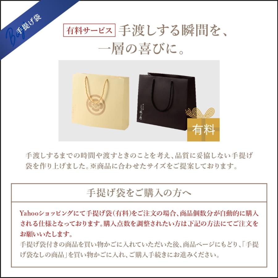 【今喜ばれる高級米】内祝 入園 入学 春 ギフト 八代目儀兵衛 送料無料 米 ギフト (お米2合×9個入り)「La bouquet ソラ」| お米 入学内祝いの画像