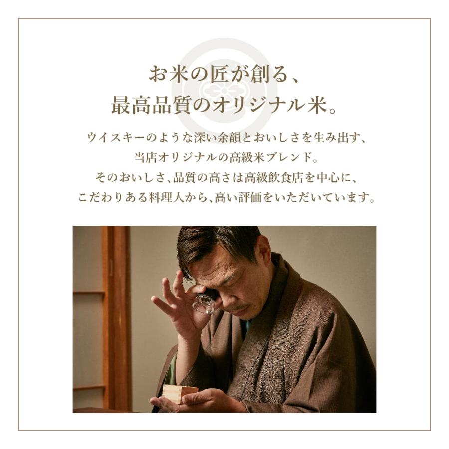 【今喜ばれる高級米】内祝 入園 入学 春 ギフト 八代目儀兵衛 送料無料 米 ギフト (お米2合×9個入り)「La bouquet ソラ」| お米 入学内祝いの画像