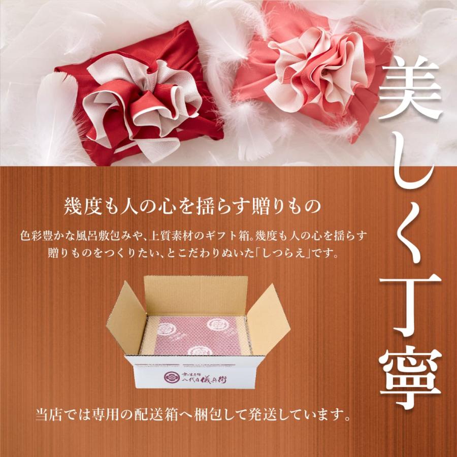 【今喜ばれる高級米】内祝 入園 入学 春 ギフト 八代目儀兵衛 送料無料 米 ギフト (お米2合×9個入り)「La bouquet ソラ」| お米 入学内祝いの画像