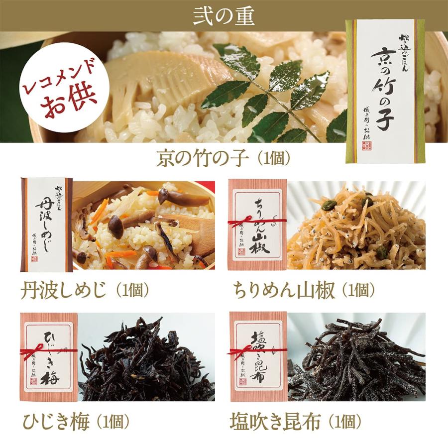 即納送料無料!お米 ギフト お中元 御中元 米ギフト 入学内祝い